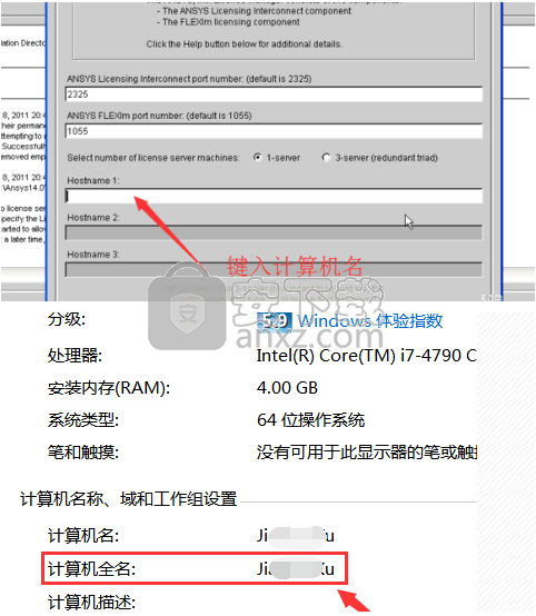 Ansys14.032&64位