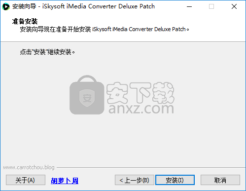 iSkysoft Video Converter Ultimate