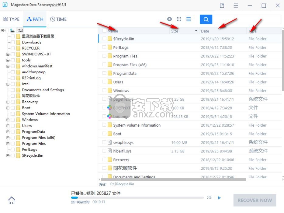 Magoshare Data Recovery绿色版