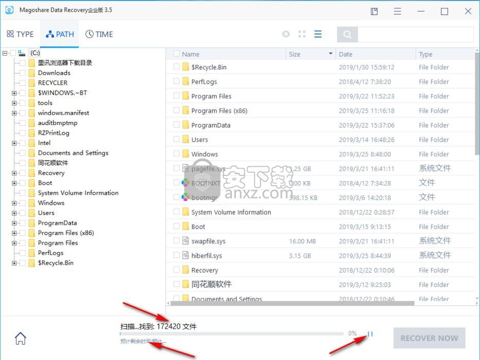 Magoshare Data Recovery绿色版