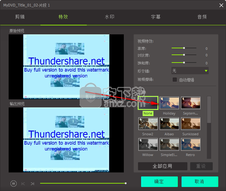 iSkysoft Video Converter Ultimate