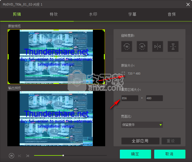 iSkysoft Video Converter Ultimate
