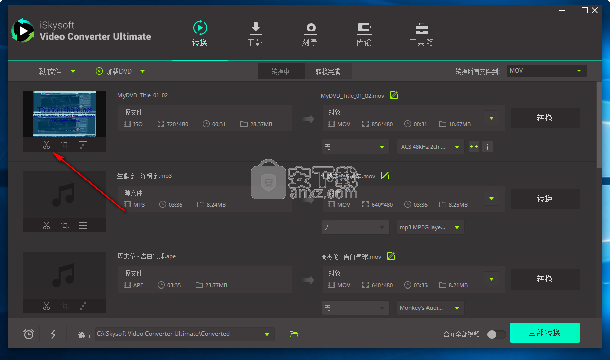 iSkysoft Video Converter Ultimate