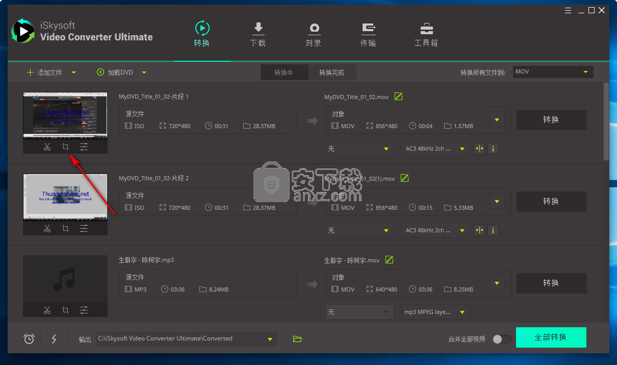 iSkysoft Video Converter Ultimate