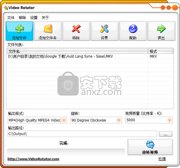 视频旋转工具(Video Rotator)