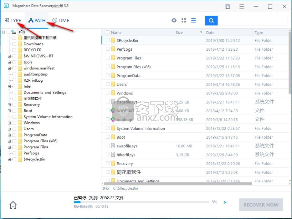 Magoshare Data Recovery绿色版