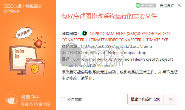 iSkysoft Video Converter Ultimate