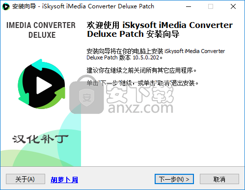 iSkysoft Video Converter Ultimate