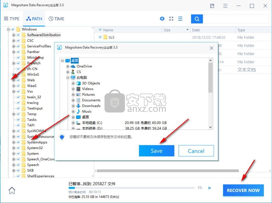 Magoshare Data Recovery绿色版