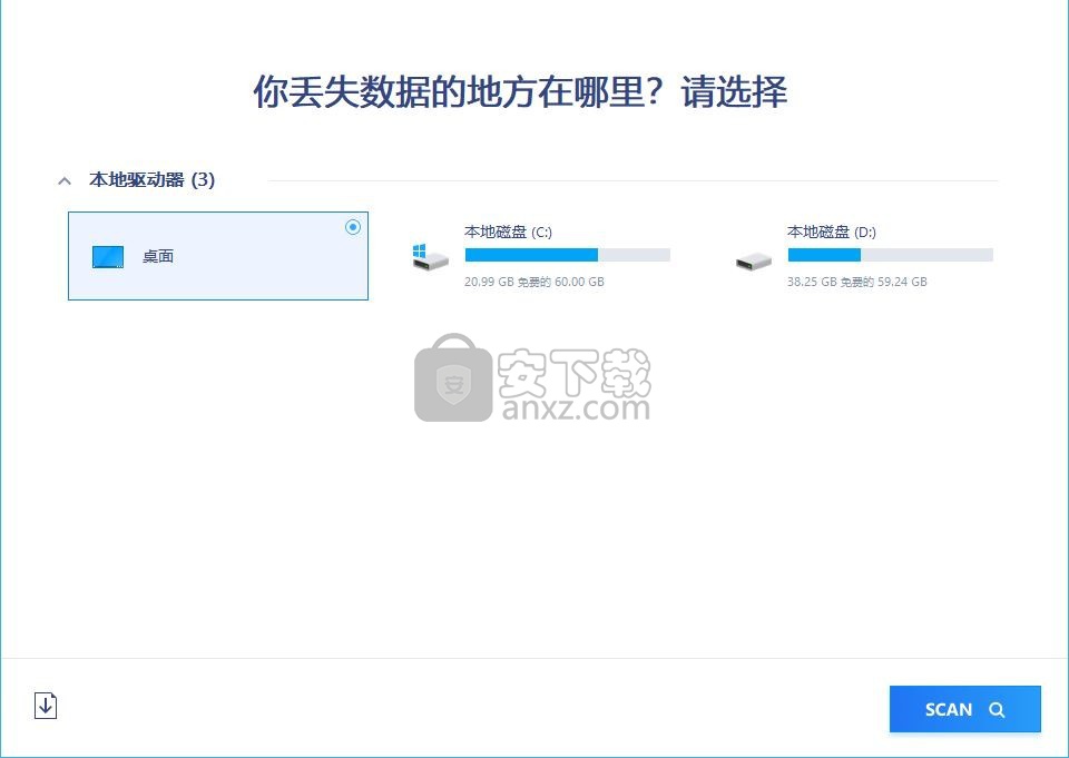 Magoshare Data Recovery绿色版