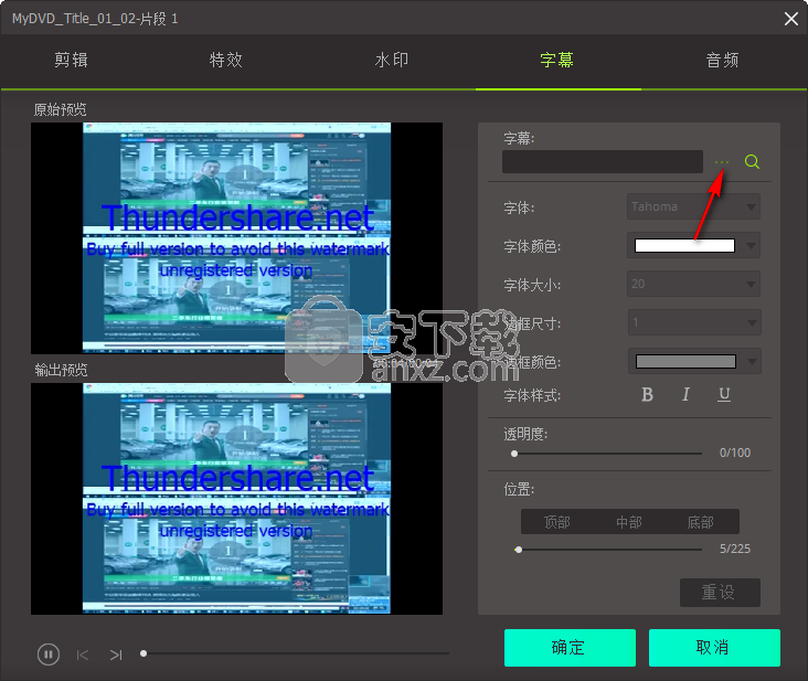 iSkysoft Video Converter Ultimate