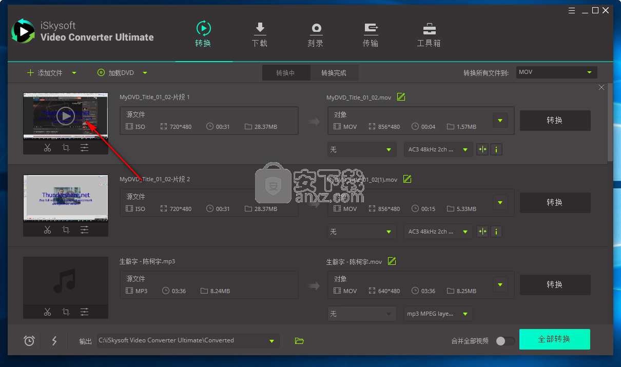 iSkysoft Video Converter Ultimate