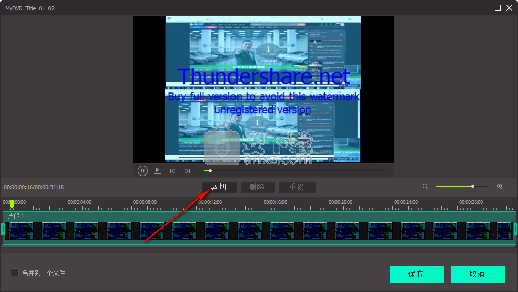 iSkysoft Video Converter Ultimate