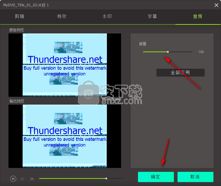 iSkysoft Video Converter Ultimate