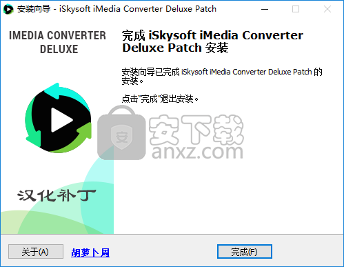 iSkysoft Video Converter Ultimate