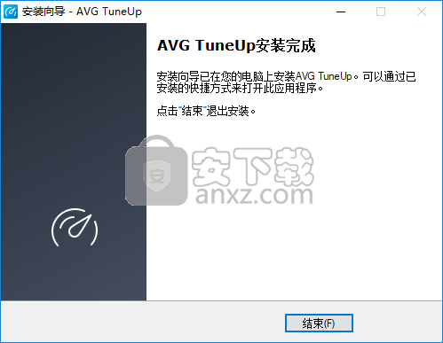 AVG TuneUp 2019(系统优化软件)