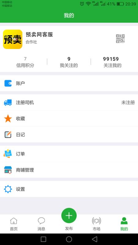 t018dcbcb833470bb7e