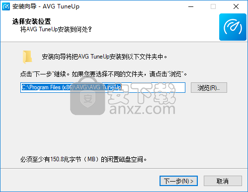 AVG TuneUp 2019(系统优化软件)