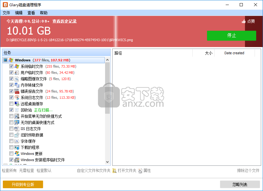 Glary Disk Cleaner 5.0.1.294 download the new version for iphone