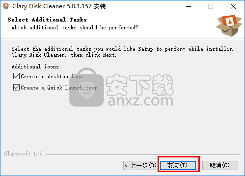 Glary Disk Cleaner(Glary磁盘清理程序)