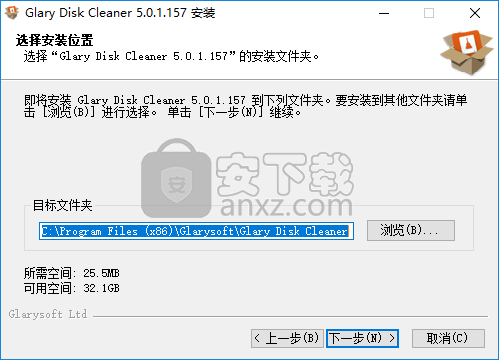 Glary Disk Cleaner(Glary磁盘清理程序)