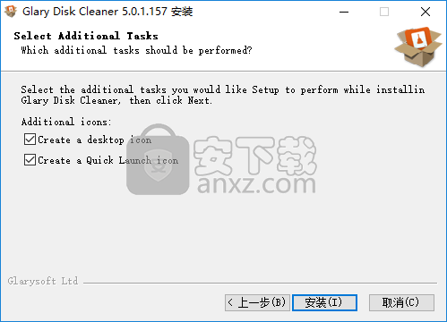 Glary Disk Cleaner(Glary磁盘清理程序)