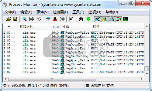 系统进程监视 Process Monitor