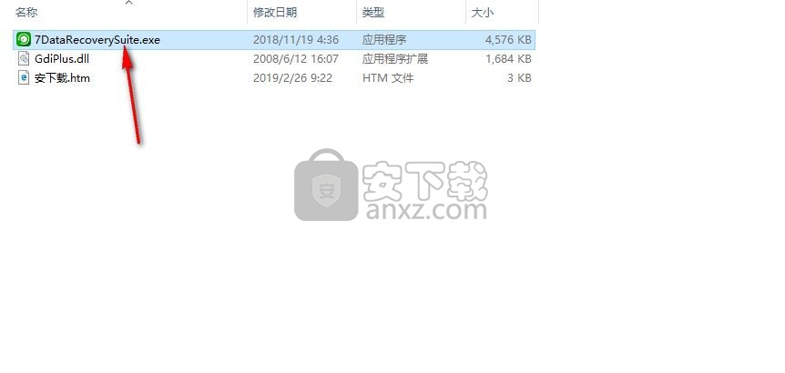 7-Data Recovery Suite(多功能恢复工具)