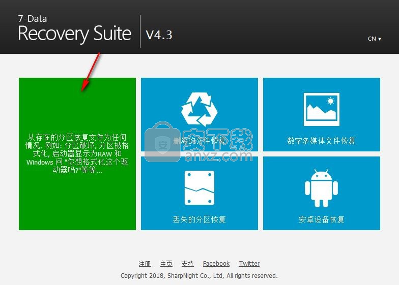 7-Data Recovery Suite(多功能恢复工具)