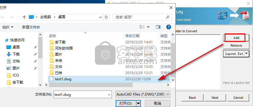 AutoDWG PDF to DWG Converter 2020(DXF转PDF软件)