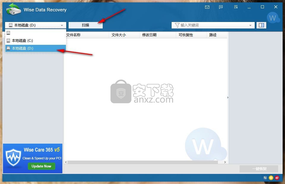智能数据恢复软件(Wise Data Recovery)