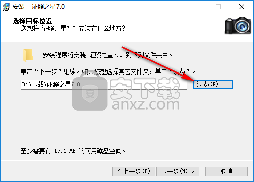证照之星7.0个人免费版
