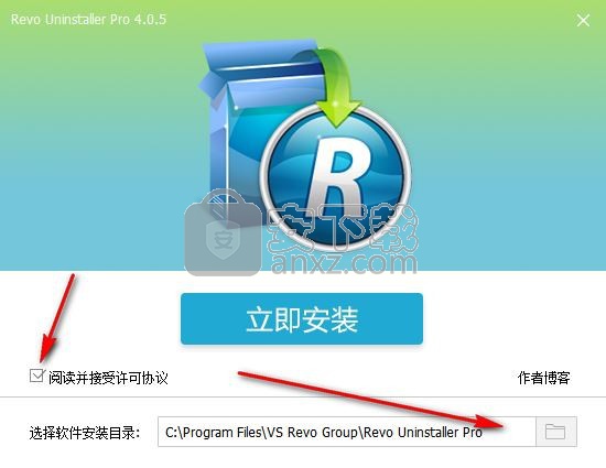 Revo Uninstaller(卸载工具)