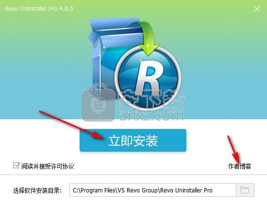 Revo Uninstaller(卸载工具)