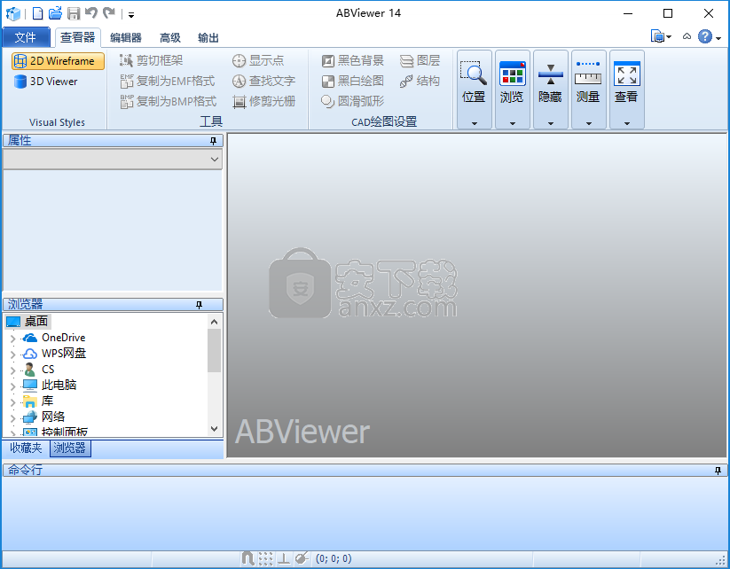 ABViewer 14(CAD查看编辑器)
