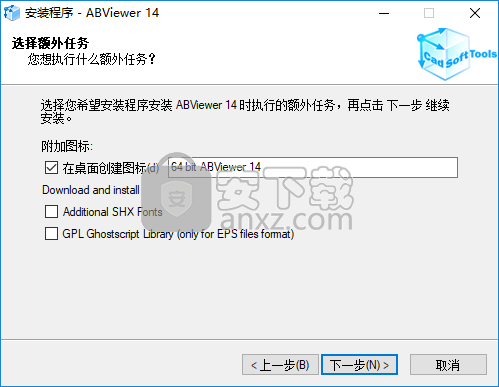 ABViewer 14(CAD查看编辑器)