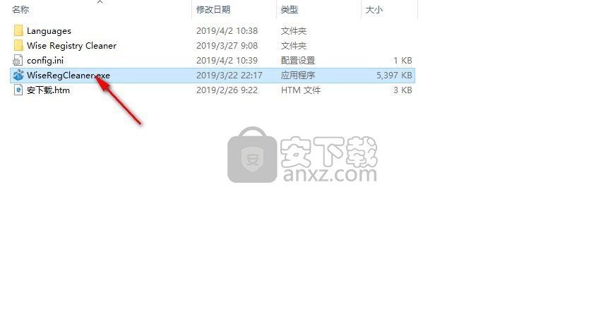 Wise Registry Cleaner Pro(清理垃圾器)