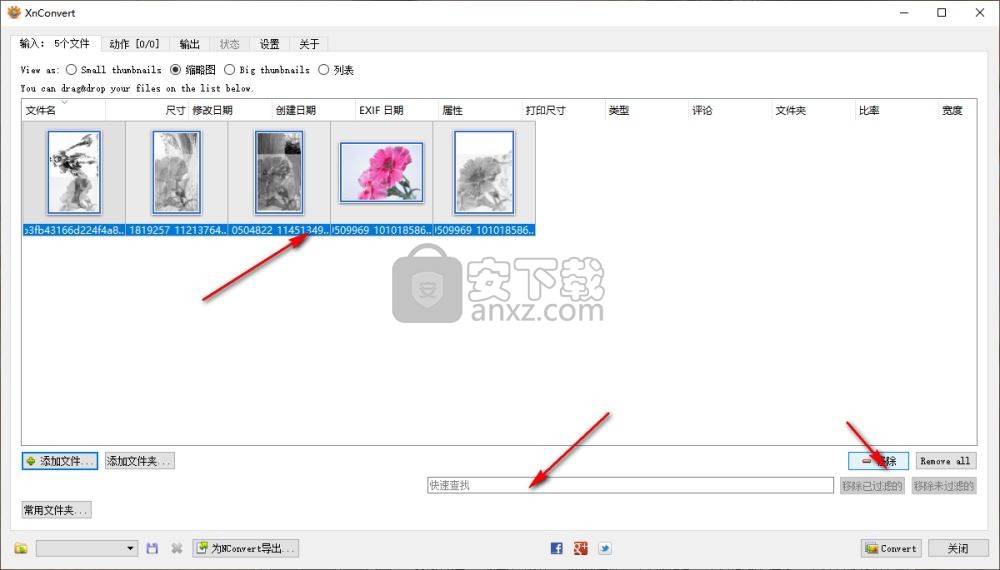 批量图像格式转换软件(xnconvert)