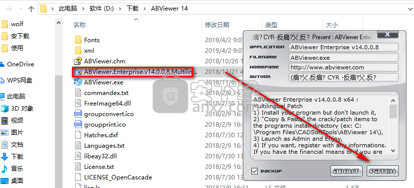 ABViewer 14(CAD查看编辑器)