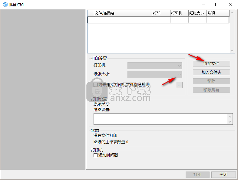 ABViewer 14(CAD查看编辑器)