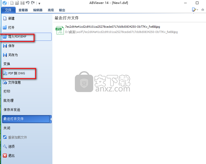 ABViewer 14(CAD查看编辑器)