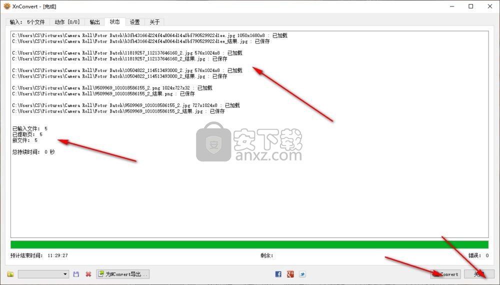 批量图像格式转换软件(xnconvert)