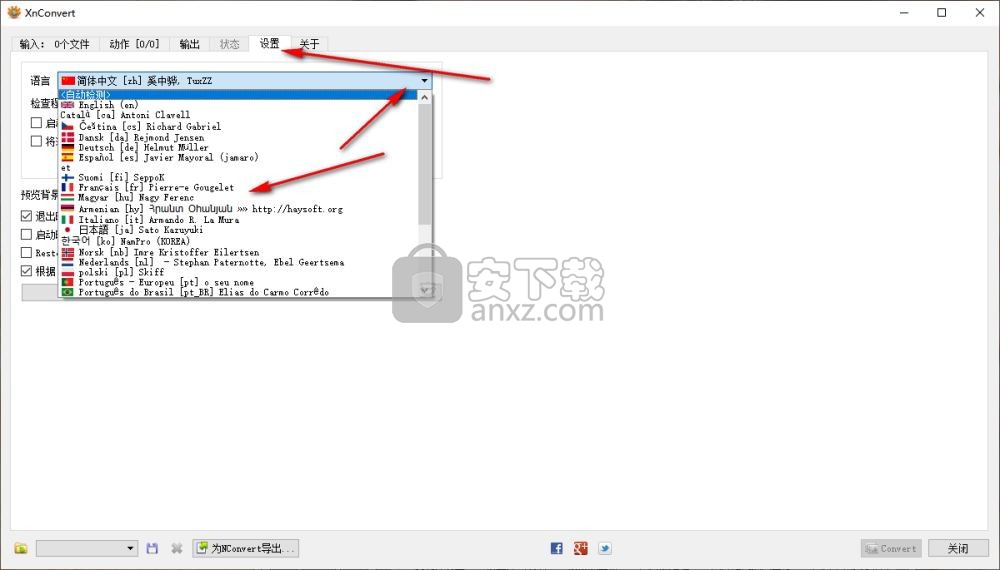 批量图像格式转换软件(xnconvert)