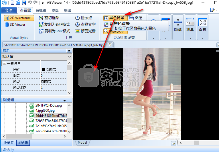 ABViewer 14(CAD查看编辑器)