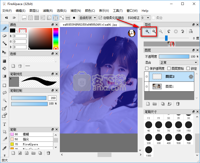 Firealpaca(电脑绘画软件)