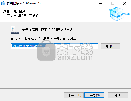 ABViewer 14(CAD查看编辑器)