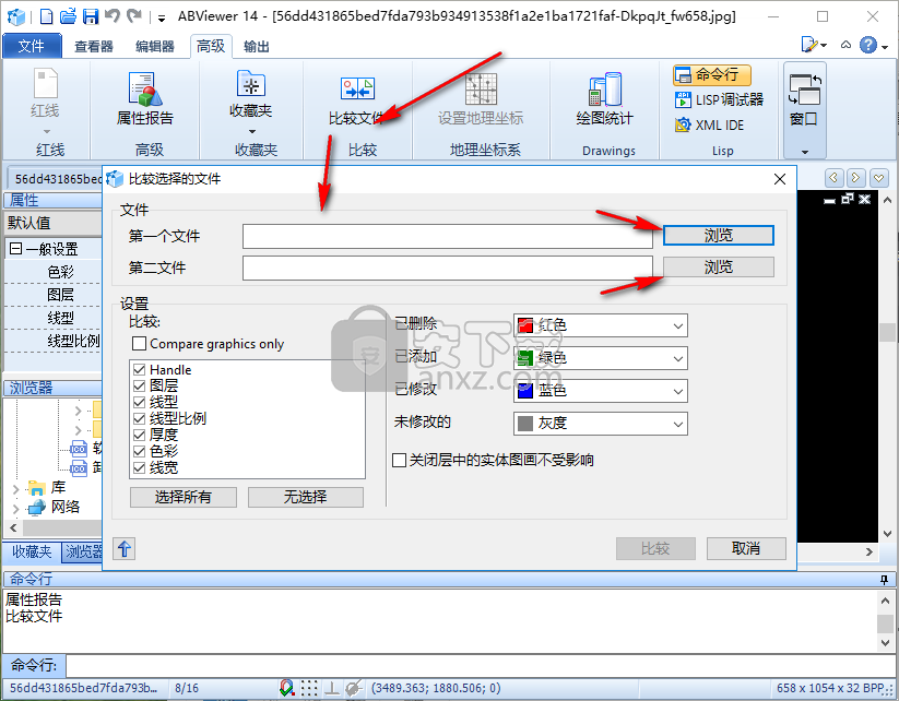 ABViewer 14(CAD查看编辑器)