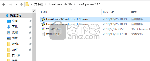 Firealpaca(电脑绘画软件)
