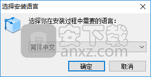 ABViewer 14(CAD查看编辑器)