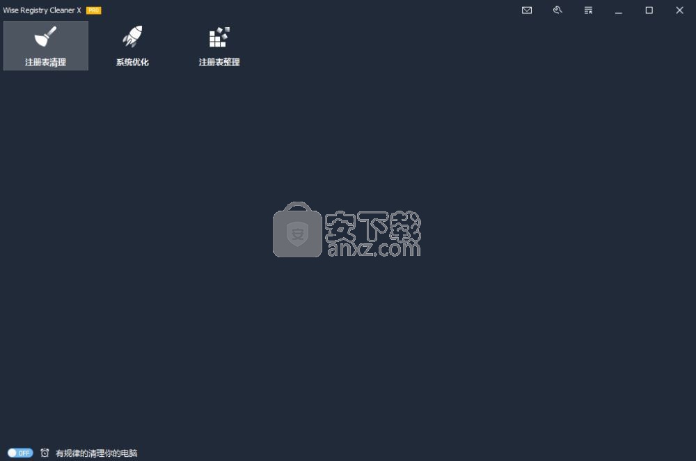 Wise Registry Cleaner Pro(清理垃圾器)